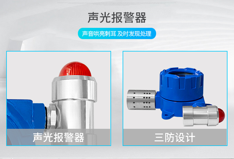 粉塵濃度報(bào)警器_05.jpg